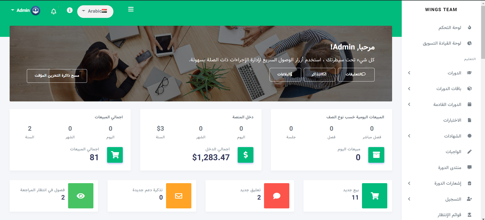 Educational Platform Dashboard